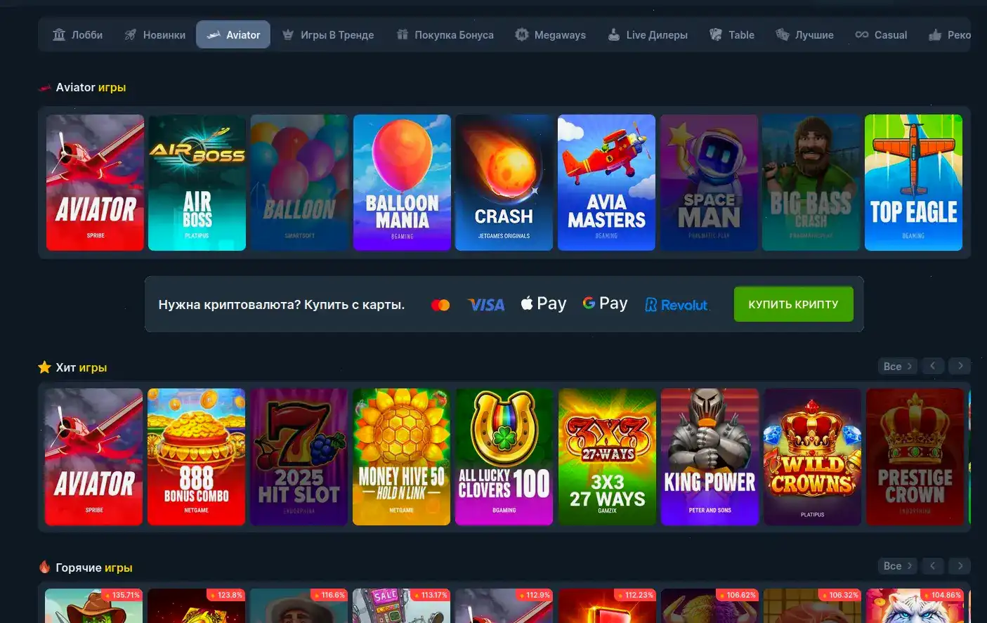 Игровой интерфейс Rox casino слоты